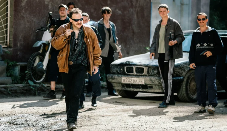 Дети перемен