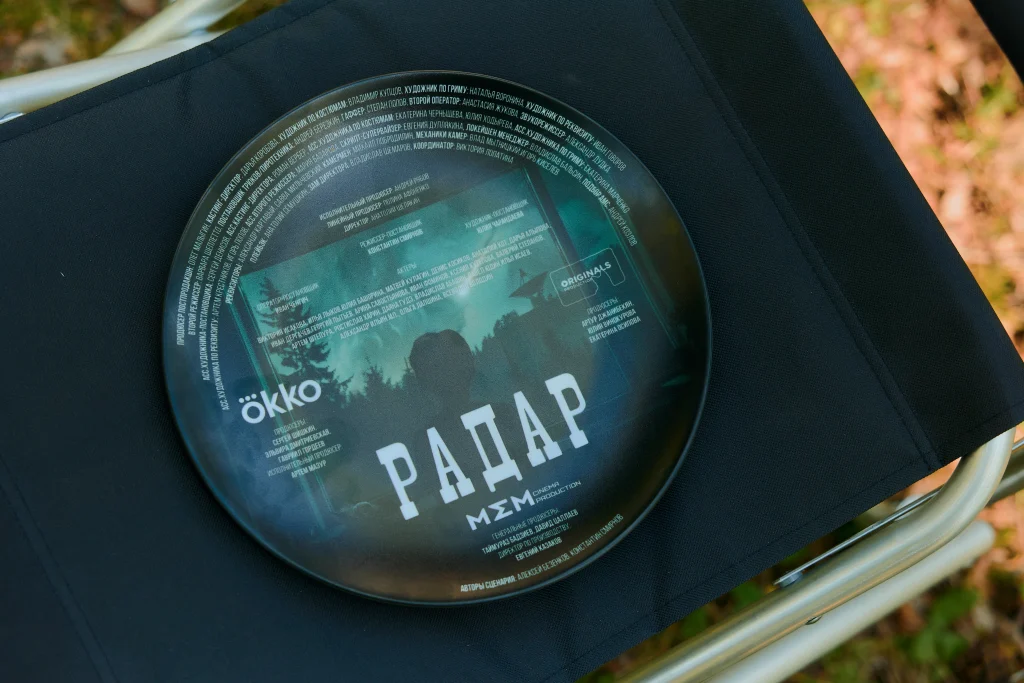 Остановить пришельцев: график выхода серий «Радара»